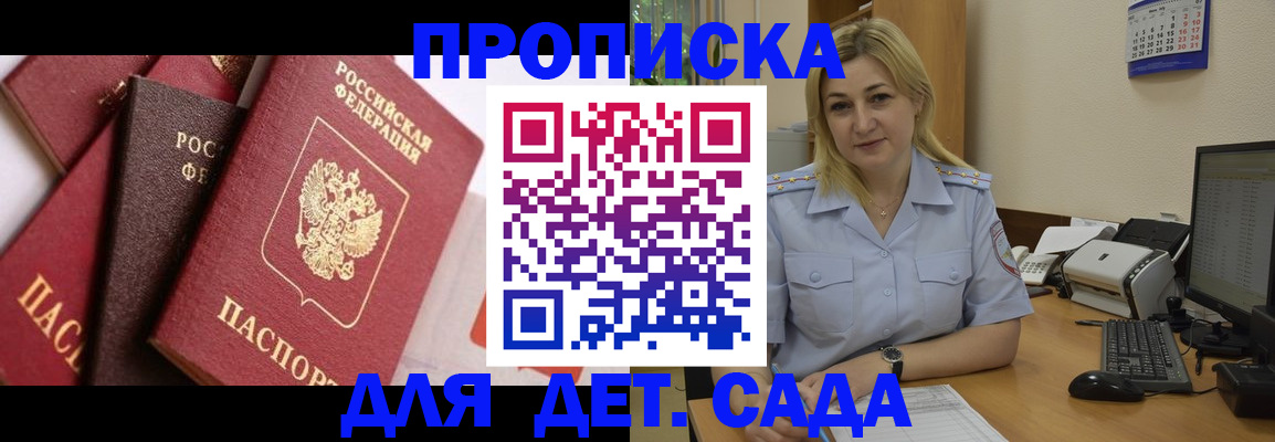 помощь с оформлением документов по РВП в Боре