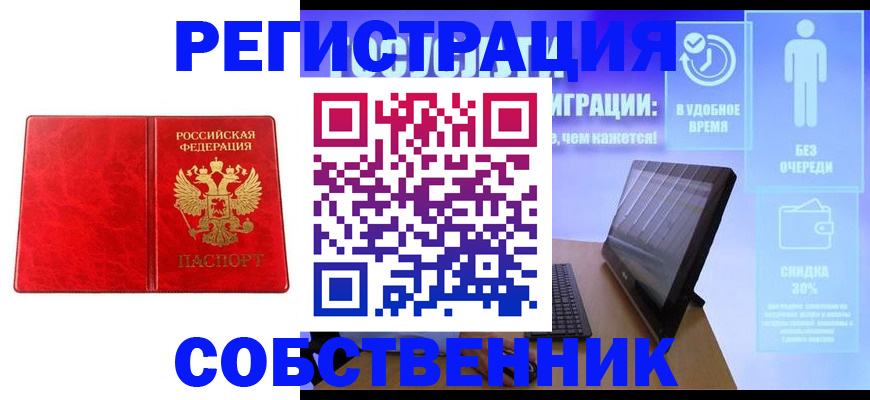 форма № 3 свидетельство о регистрации в Боре